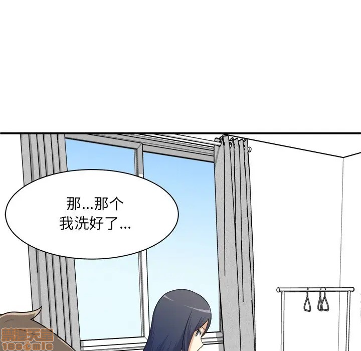 《恶霸室友毋通来/最惨房东并不惨》漫画最新章节恶霸室友毋通来/最惨房东并不惨-第6话 6 免费下拉式在线观看章节第【58】张图片