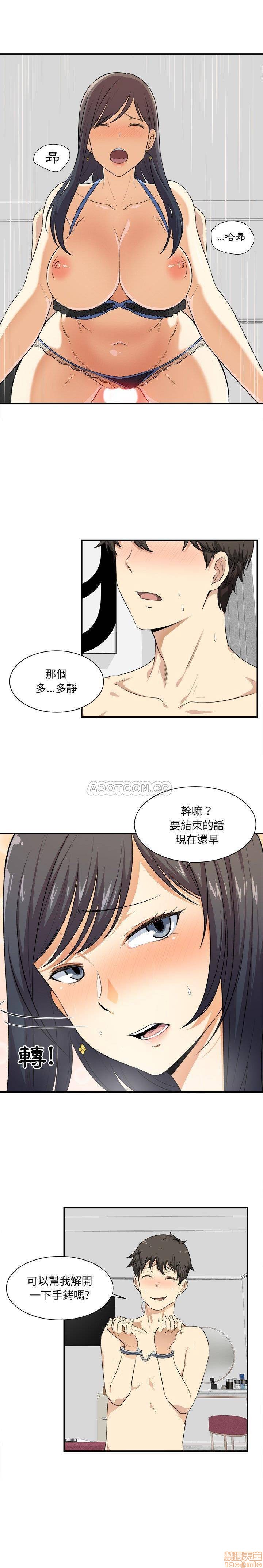 《恶霸室友毋通来/最惨房东并不惨》漫画最新章节恶霸室友毋通来/最惨房东并不惨-第7话 7 免费下拉式在线观看章节第【3】张图片