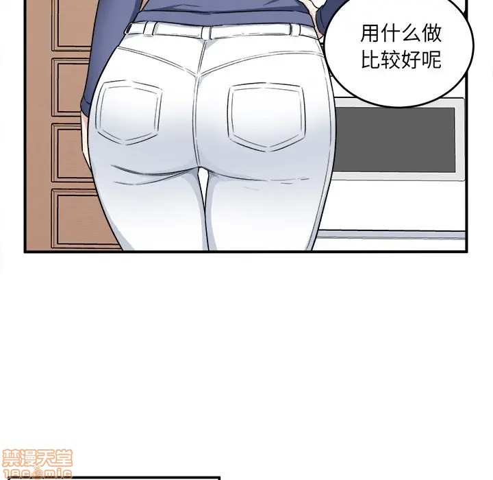 《恶霸室友毋通来/最惨房东并不惨》漫画最新章节恶霸室友毋通来/最惨房东并不惨-第8话 8 免费下拉式在线观看章节第【114】张图片