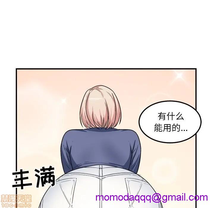 《恶霸室友毋通来/最惨房东并不惨》漫画最新章节恶霸室友毋通来/最惨房东并不惨-第8话 8 免费下拉式在线观看章节第【116】张图片