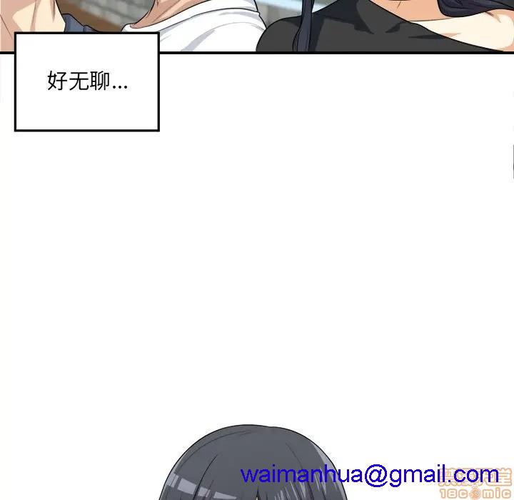 《恶霸室友毋通来/最惨房东并不惨》漫画最新章节恶霸室友毋通来/最惨房东并不惨-第8话 8 免费下拉式在线观看章节第【121】张图片