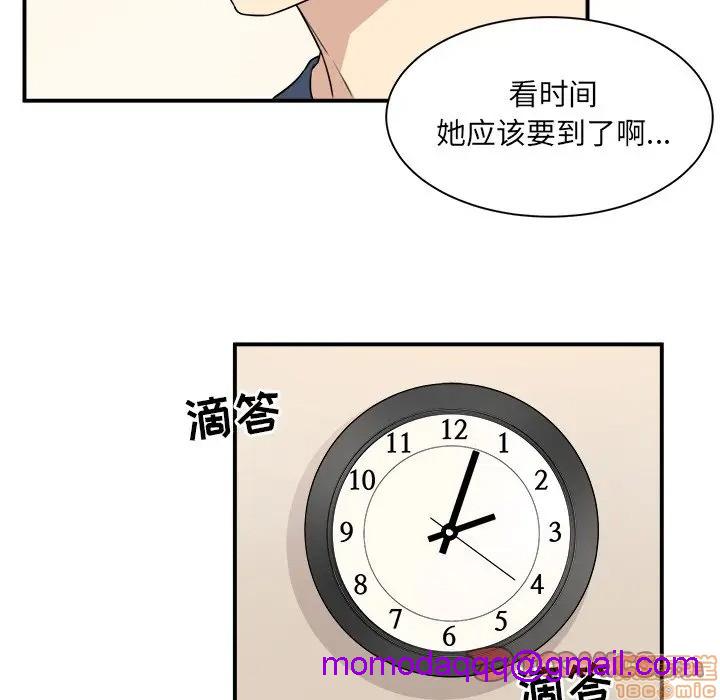 《恶霸室友毋通来/最惨房东并不惨》漫画最新章节恶霸室友毋通来/最惨房东并不惨-第8话 8 免费下拉式在线观看章节第【66】张图片