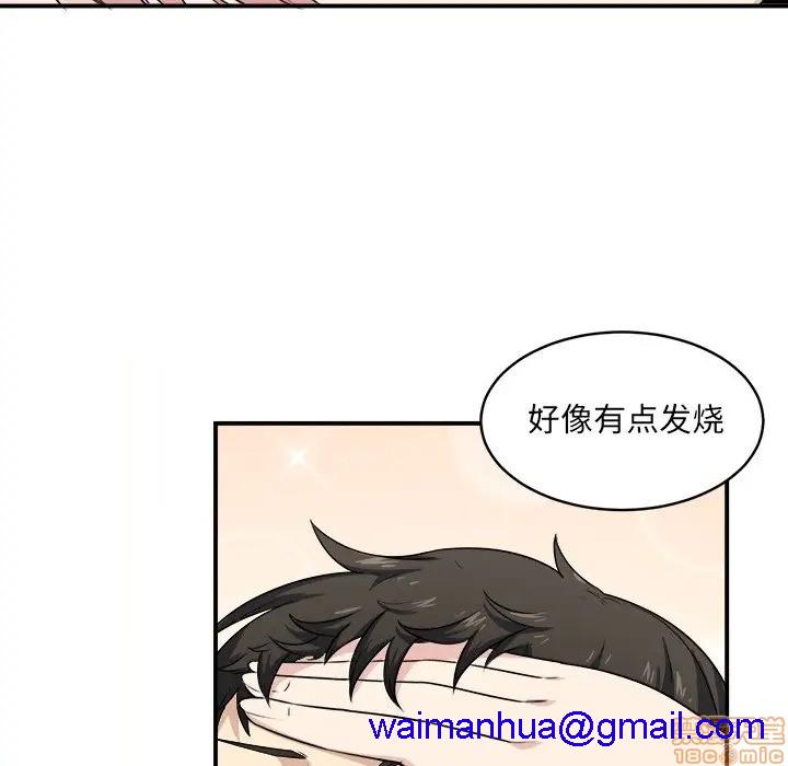 《恶霸室友毋通来/最惨房东并不惨》漫画最新章节恶霸室友毋通来/最惨房东并不惨-第8话 8 免费下拉式在线观看章节第【101】张图片