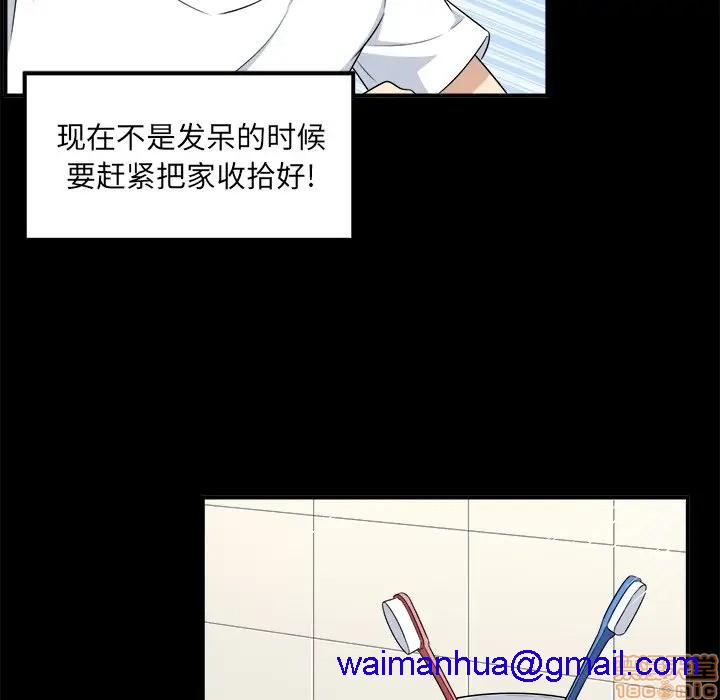 《恶霸室友毋通来/最惨房东并不惨》漫画最新章节恶霸室友毋通来/最惨房东并不惨-第8话 8 免费下拉式在线观看章节第【41】张图片