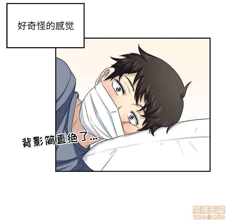 《恶霸室友毋通来/最惨房东并不惨》漫画最新章节恶霸室友毋通来/最惨房东并不惨-第9话 9 免费下拉式在线观看章节第【12】张图片