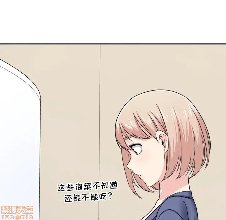 《恶霸室友毋通来/最惨房东并不惨》漫画最新章节恶霸室友毋通来/最惨房东并不惨-第9话 9 免费下拉式在线观看章节第【14】张图片