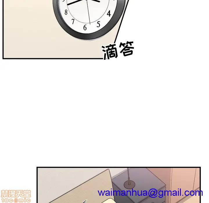 《恶霸室友毋通来/最惨房东并不惨》漫画最新章节恶霸室友毋通来/最惨房东并不惨-第10话 10 免费下拉式在线观看章节第【61】张图片