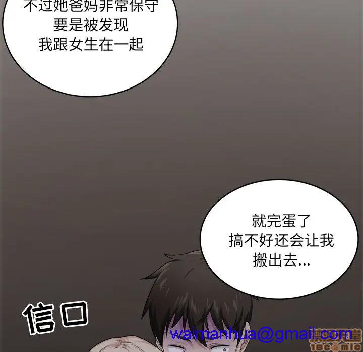 《恶霸室友毋通来/最惨房东并不惨》漫画最新章节恶霸室友毋通来/最惨房东并不惨-第10话 10 免费下拉式在线观看章节第【21】张图片