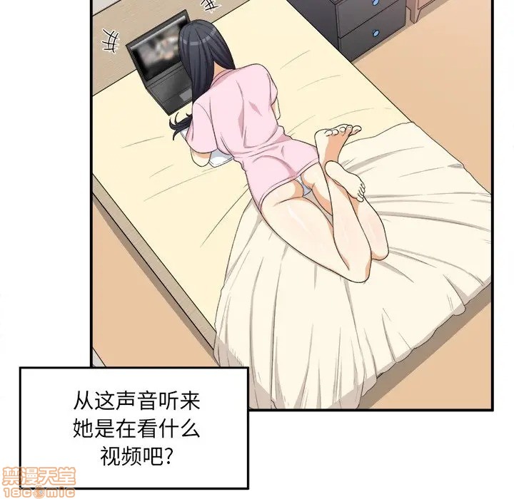 《恶霸室友毋通来/最惨房东并不惨》漫画最新章节恶霸室友毋通来/最惨房东并不惨-第10话 10 免费下拉式在线观看章节第【62】张图片