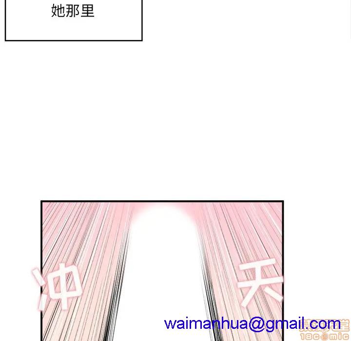 《恶霸室友毋通来/最惨房东并不惨》漫画最新章节恶霸室友毋通来/最惨房东并不惨-第10话 10 免费下拉式在线观看章节第【51】张图片