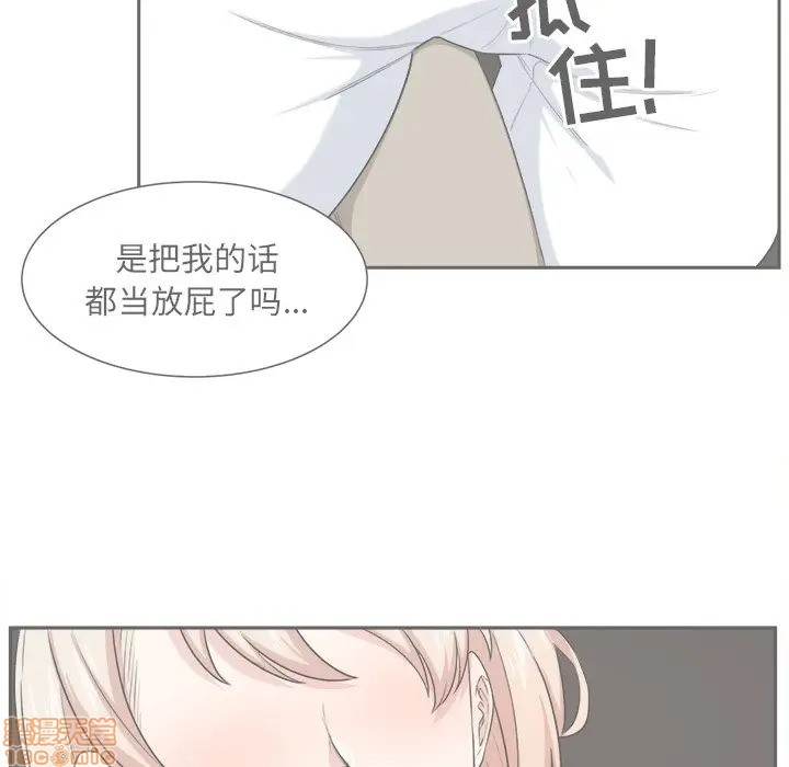 《恶霸室友毋通来/最惨房东并不惨》漫画最新章节恶霸室友毋通来/最惨房东并不惨-第10话 10 免费下拉式在线观看章节第【2】张图片