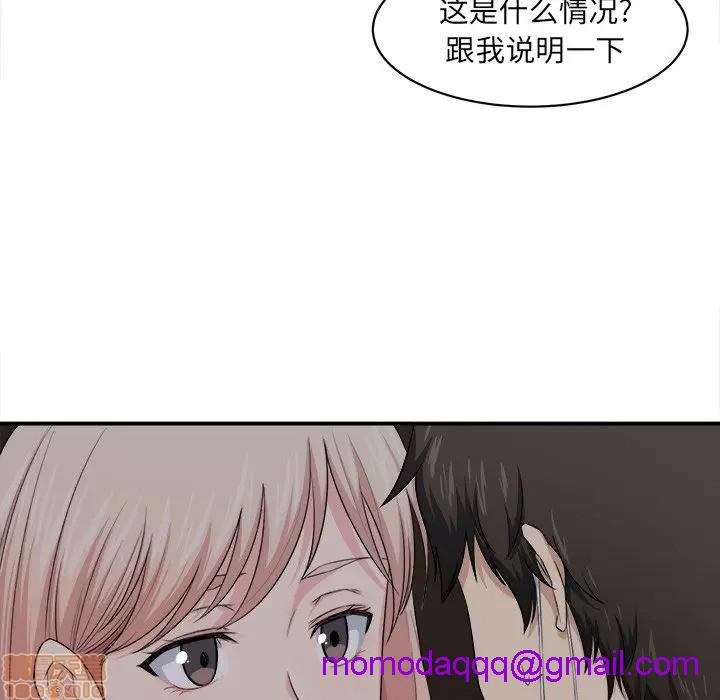 《恶霸室友毋通来/最惨房东并不惨》漫画最新章节恶霸室友毋通来/最惨房东并不惨-第10话 10 免费下拉式在线观看章节第【16】张图片