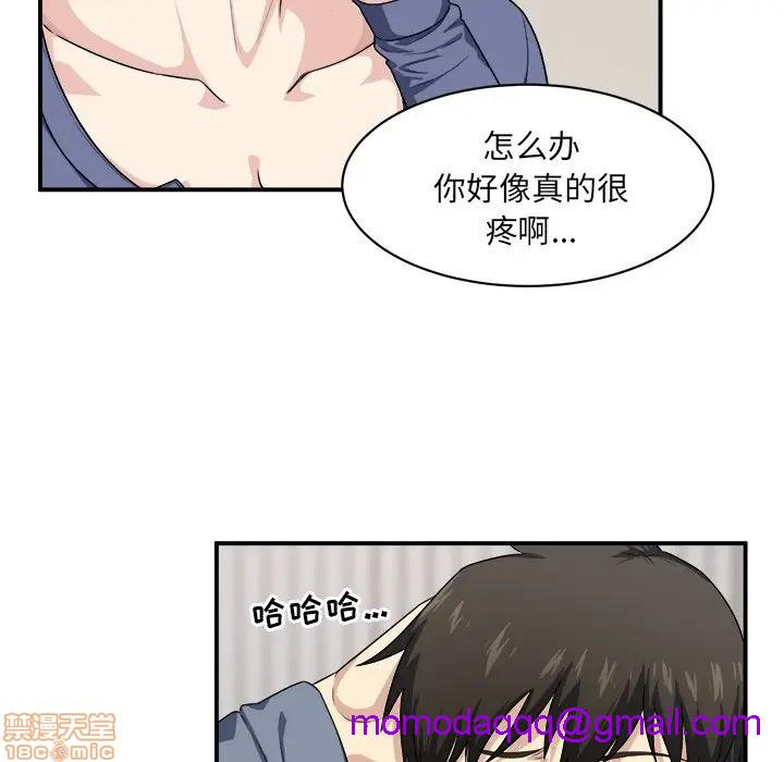 《恶霸室友毋通来/最惨房东并不惨》漫画最新章节恶霸室友毋通来/最惨房东并不惨-第10话 10 免费下拉式在线观看章节第【106】张图片