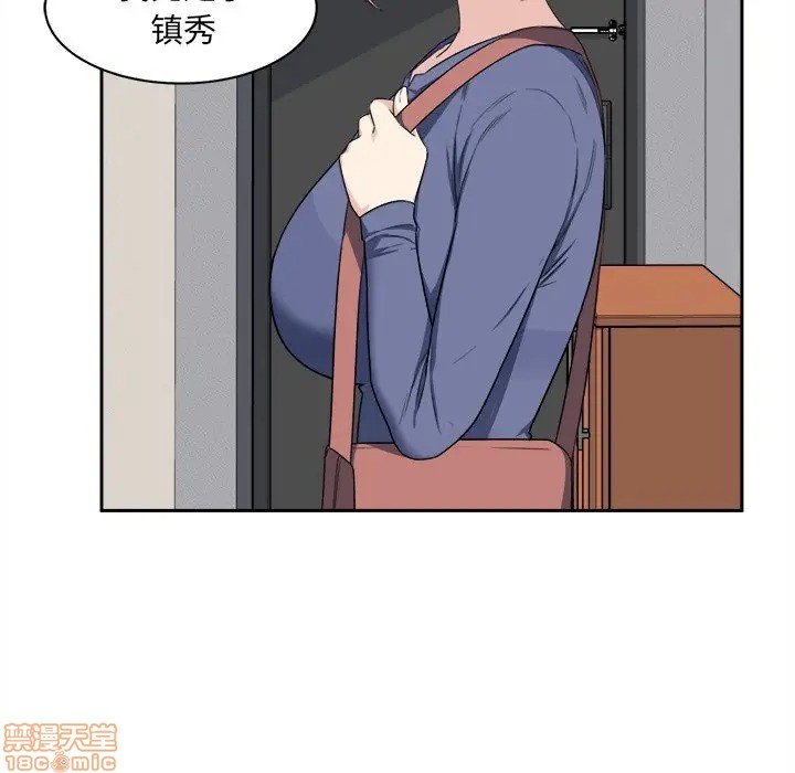 《恶霸室友毋通来/最惨房东并不惨》漫画最新章节恶霸室友毋通来/最惨房东并不惨-第11话 11 免费下拉式在线观看章节第【79】张图片