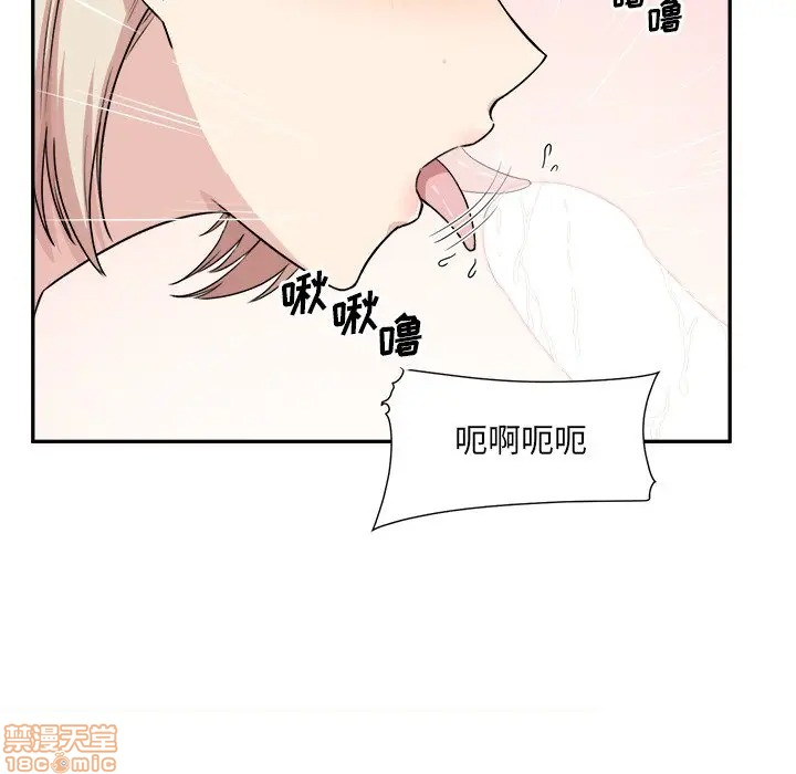 《恶霸室友毋通来/最惨房东并不惨》漫画最新章节恶霸室友毋通来/最惨房东并不惨-第11话 11 免费下拉式在线观看章节第【48】张图片