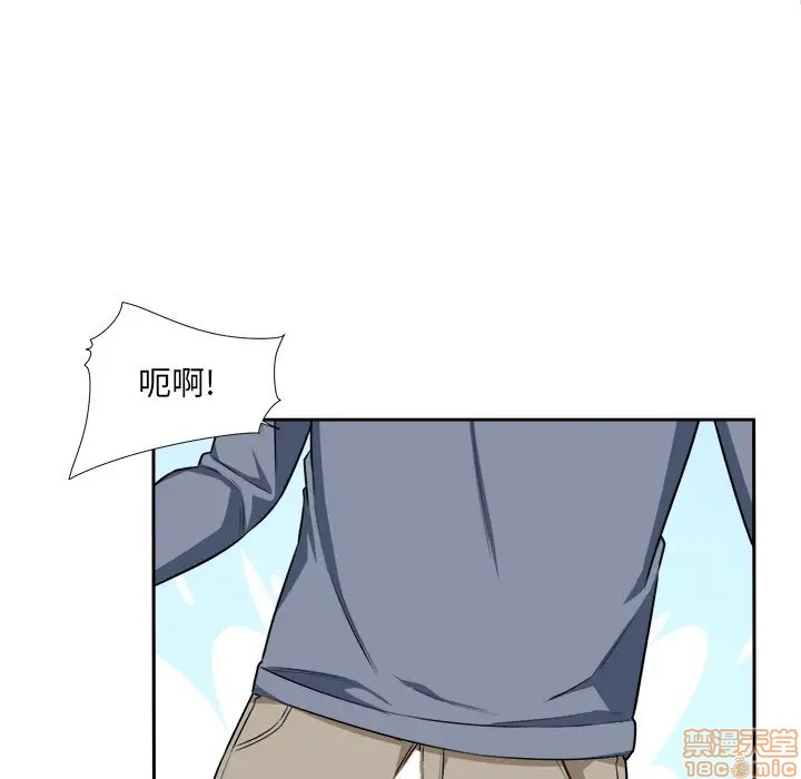 《恶霸室友毋通来/最惨房东并不惨》漫画最新章节恶霸室友毋通来/最惨房东并不惨-第11话 11 免费下拉式在线观看章节第【75】张图片