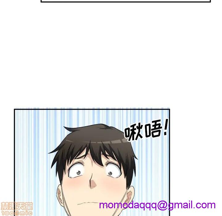 《恶霸室友毋通来/最惨房东并不惨》漫画最新章节恶霸室友毋通来/最惨房东并不惨-第11话 11 免费下拉式在线观看章节第【56】张图片