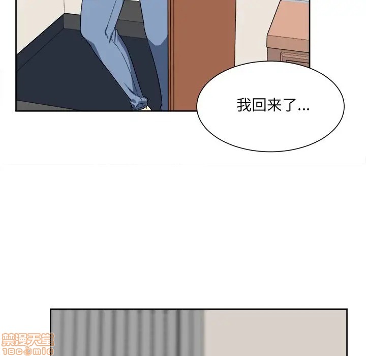 《恶霸室友毋通来/最惨房东并不惨》漫画最新章节恶霸室友毋通来/最惨房东并不惨-第15话 15 免费下拉式在线观看章节第【90】张图片