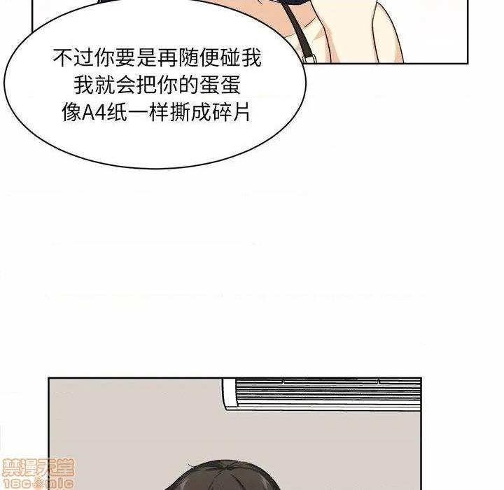 《恶霸室友毋通来/最惨房东并不惨》漫画最新章节恶霸室友毋通来/最惨房东并不惨-第16话 16 免费下拉式在线观看章节第【52】张图片