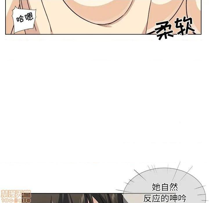 《恶霸室友毋通来/最惨房东并不惨》漫画最新章节恶霸室友毋通来/最惨房东并不惨-第17话 17 免费下拉式在线观看章节第【117】张图片