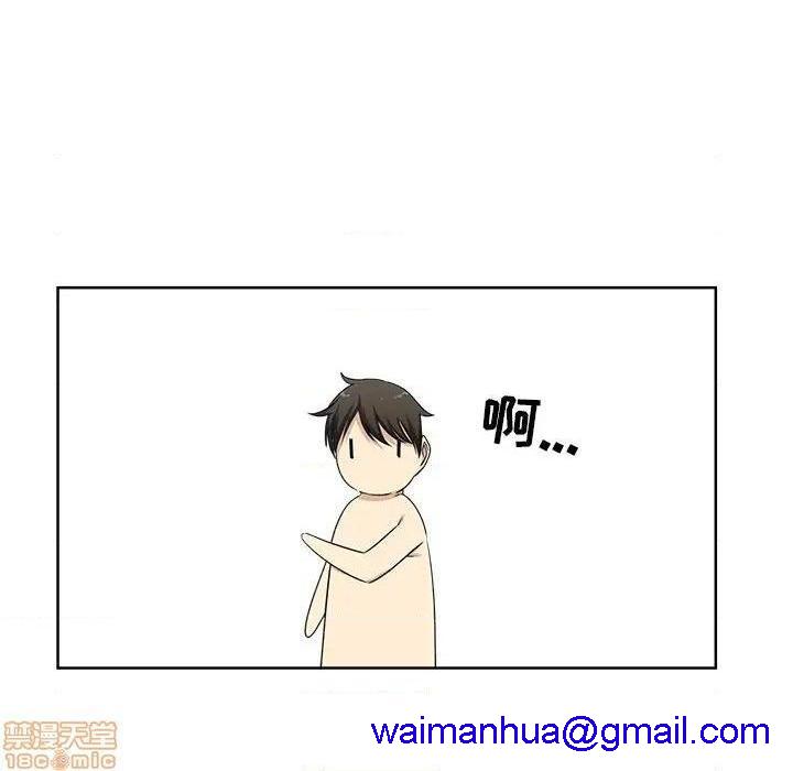 《恶霸室友毋通来/最惨房东并不惨》漫画最新章节恶霸室友毋通来/最惨房东并不惨-第17话 17 免费下拉式在线观看章节第【11】张图片