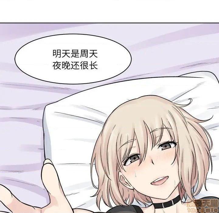 《恶霸室友毋通来/最惨房东并不惨》漫画最新章节恶霸室友毋通来/最惨房东并不惨-第19话 19 免费下拉式在线观看章节第【117】张图片