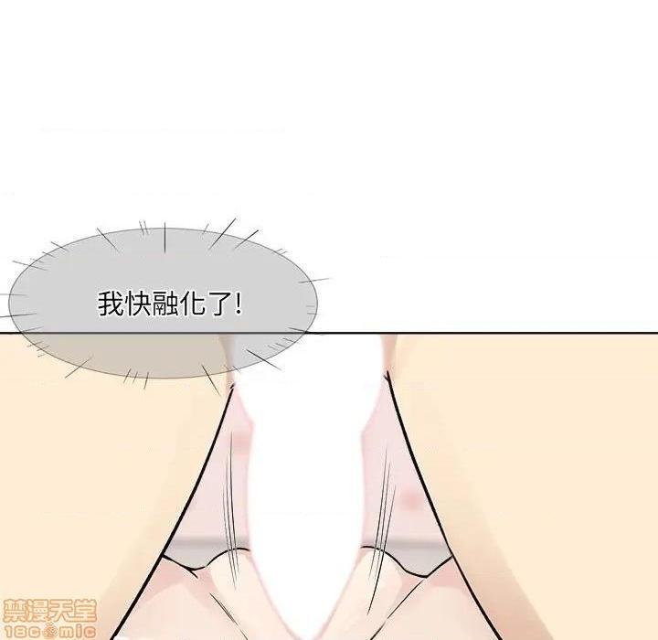 《恶霸室友毋通来/最惨房东并不惨》漫画最新章节恶霸室友毋通来/最惨房东并不惨-第19话 19 免费下拉式在线观看章节第【83】张图片