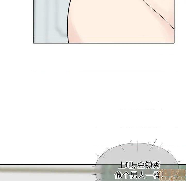 《恶霸室友毋通来/最惨房东并不惨》漫画最新章节恶霸室友毋通来/最惨房东并不惨-第19话 19 免费下拉式在线观看章节第【57】张图片