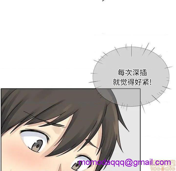 《恶霸室友毋通来/最惨房东并不惨》漫画最新章节恶霸室友毋通来/最惨房东并不惨-第19话 19 免费下拉式在线观看章节第【96】张图片