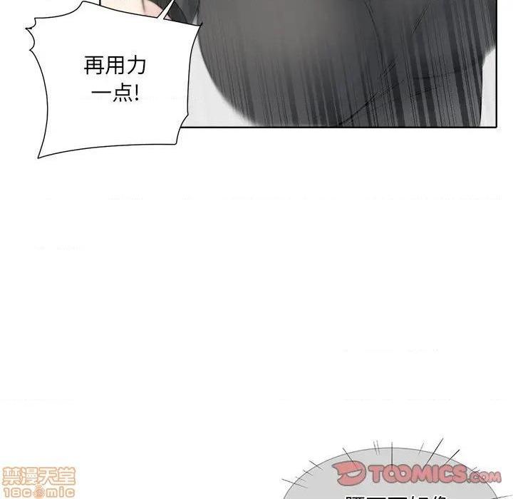 《恶霸室友毋通来/最惨房东并不惨》漫画最新章节恶霸室友毋通来/最惨房东并不惨-第19话 19 免费下拉式在线观看章节第【99】张图片