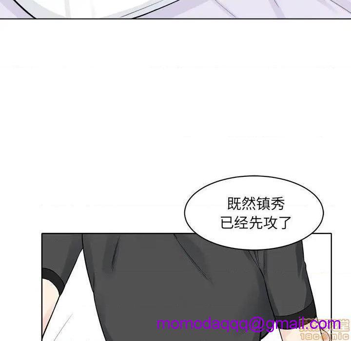 《恶霸室友毋通来/最惨房东并不惨》漫画最新章节恶霸室友毋通来/最惨房东并不惨-第19话 19 免费下拉式在线观看章节第【126】张图片