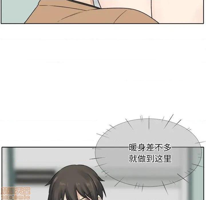 《恶霸室友毋通来/最惨房东并不惨》漫画最新章节恶霸室友毋通来/最惨房东并不惨-第19话 19 免费下拉式在线观看章节第【54】张图片