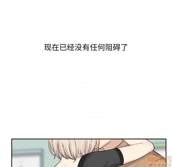 《恶霸室友毋通来/最惨房东并不惨》漫画最新章节恶霸室友毋通来/最惨房东并不惨-第19话 19 免费下拉式在线观看章节第【28】张图片