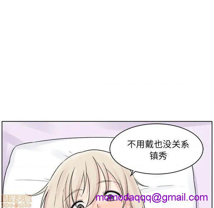 《恶霸室友毋通来/最惨房东并不惨》漫画最新章节恶霸室友毋通来/最惨房东并不惨-第19话 19 免费下拉式在线观看章节第【66】张图片