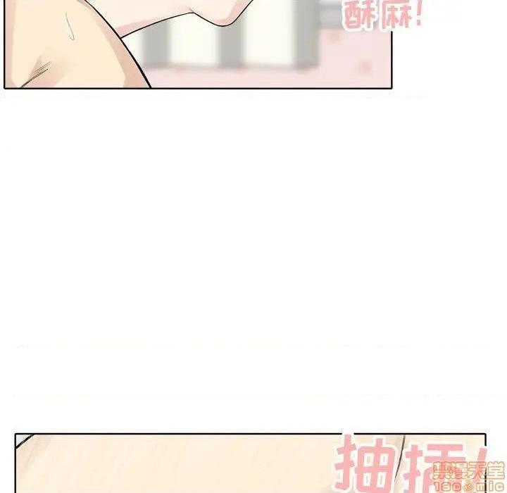 《恶霸室友毋通来/最惨房东并不惨》漫画最新章节恶霸室友毋通来/最惨房东并不惨-第19话 19 免费下拉式在线观看章节第【94】张图片