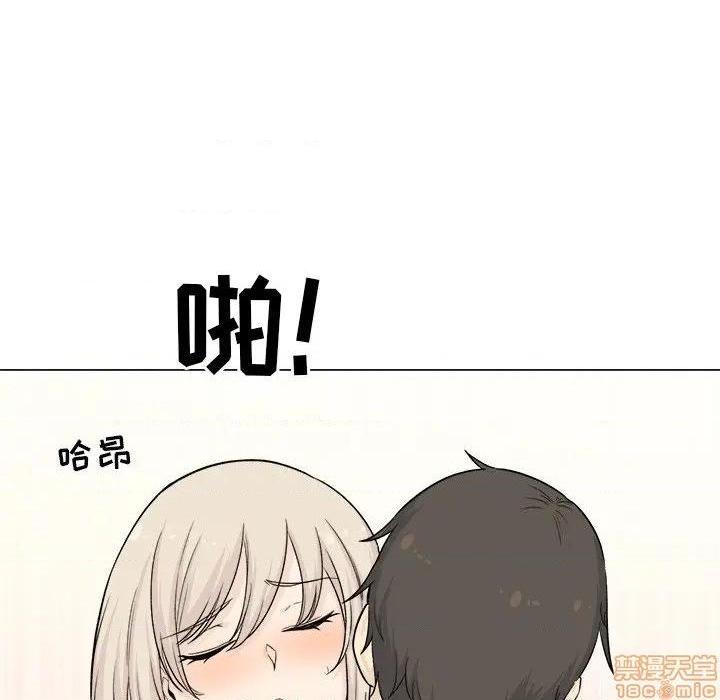 《恶霸室友毋通来/最惨房东并不惨》漫画最新章节恶霸室友毋通来/最惨房东并不惨-第20话 20 免费下拉式在线观看章节第【110】张图片