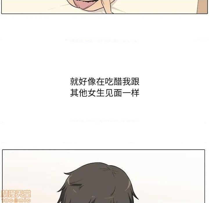 《恶霸室友毋通来/最惨房东并不惨》漫画最新章节恶霸室友毋通来/最惨房东并不惨-第21话 21 免费下拉式在线观看章节第【124】张图片