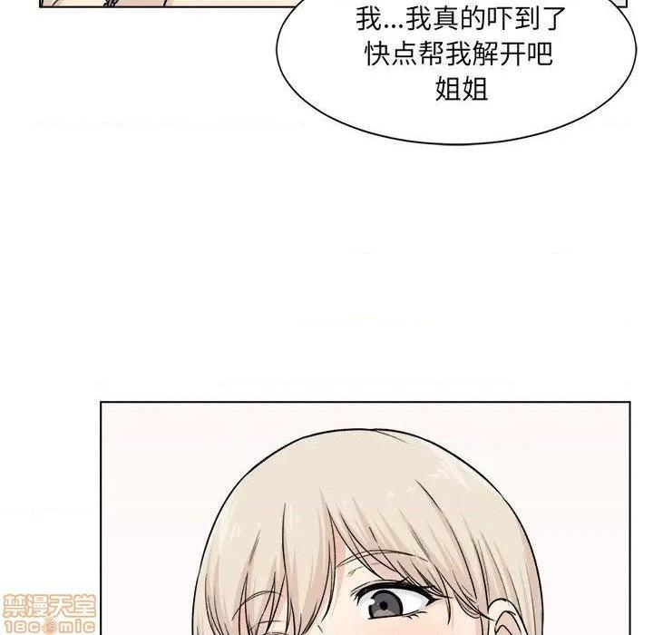 《恶霸室友毋通来/最惨房东并不惨》漫画最新章节恶霸室友毋通来/最惨房东并不惨-第21话 21 免费下拉式在线观看章节第【20】张图片