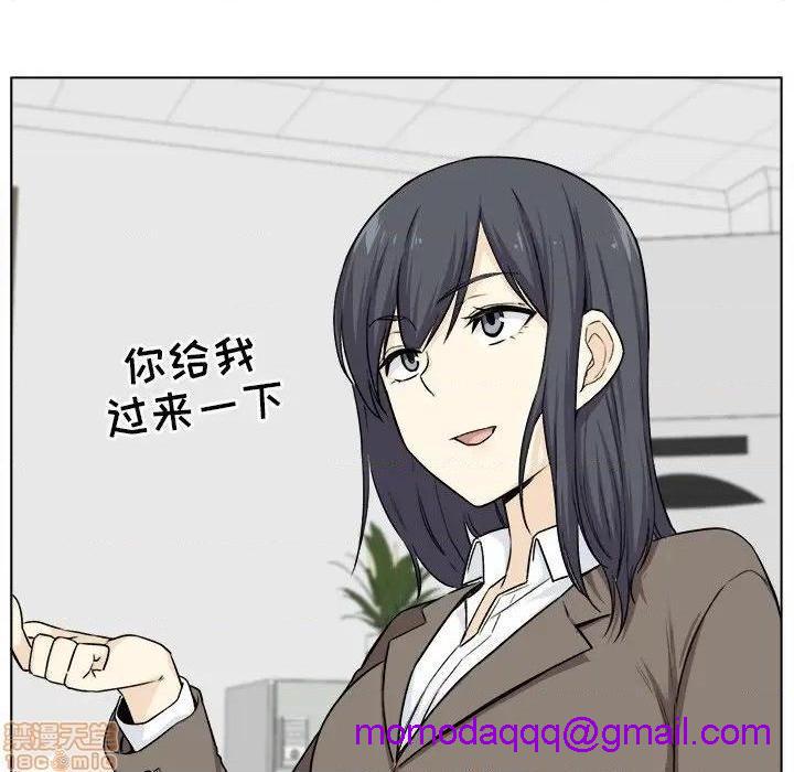 《恶霸室友毋通来/最惨房东并不惨》漫画最新章节恶霸室友毋通来/最惨房东并不惨-第21话 21 免费下拉式在线观看章节第【56】张图片