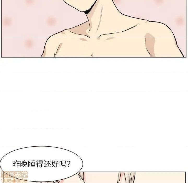 《恶霸室友毋通来/最惨房东并不惨》漫画最新章节恶霸室友毋通来/最惨房东并不惨-第21话 21 免费下拉式在线观看章节第【10】张图片