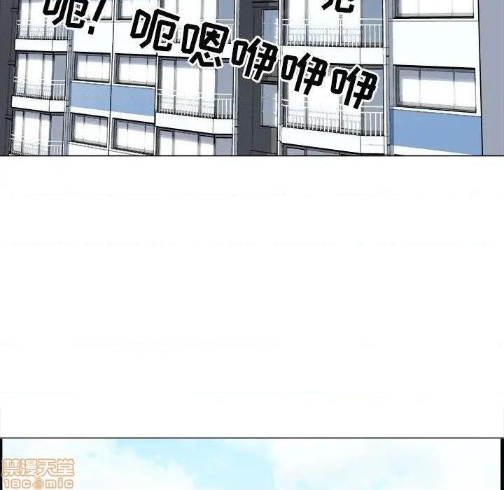 《恶霸室友毋通来/最惨房东并不惨》漫画最新章节恶霸室友毋通来/最惨房东并不惨-第21话 21 免费下拉式在线观看章节第【74】张图片