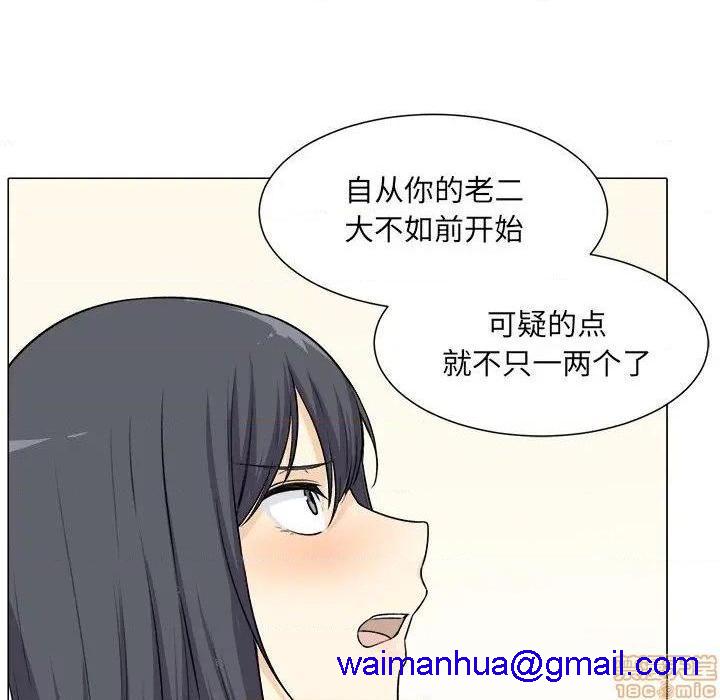 《恶霸室友毋通来/最惨房东并不惨》漫画最新章节恶霸室友毋通来/最惨房东并不惨-第21话 21 免费下拉式在线观看章节第【121】张图片