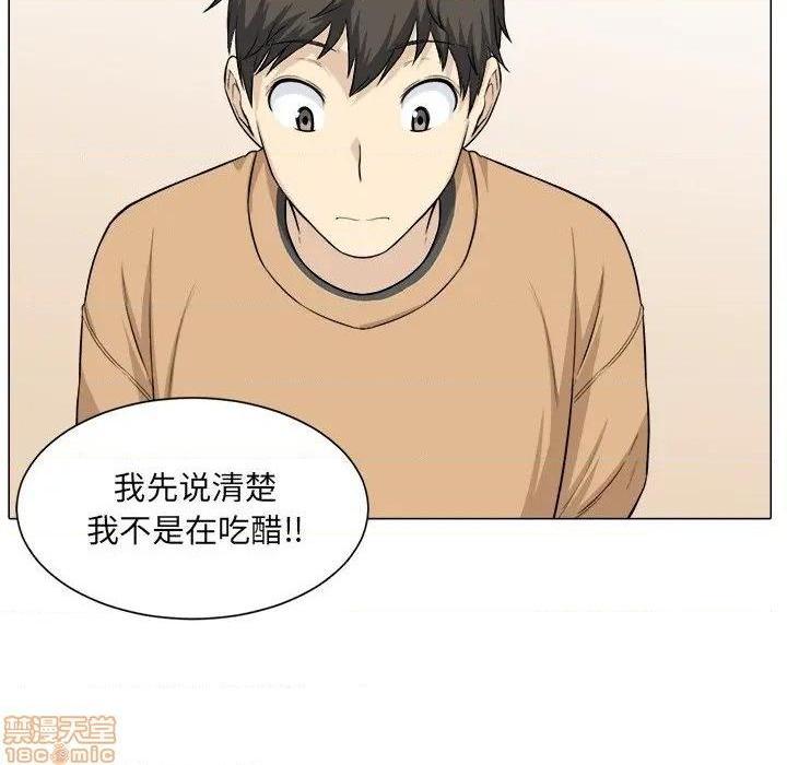 《恶霸室友毋通来/最惨房东并不惨》漫画最新章节恶霸室友毋通来/最惨房东并不惨-第21话 21 免费下拉式在线观看章节第【125】张图片