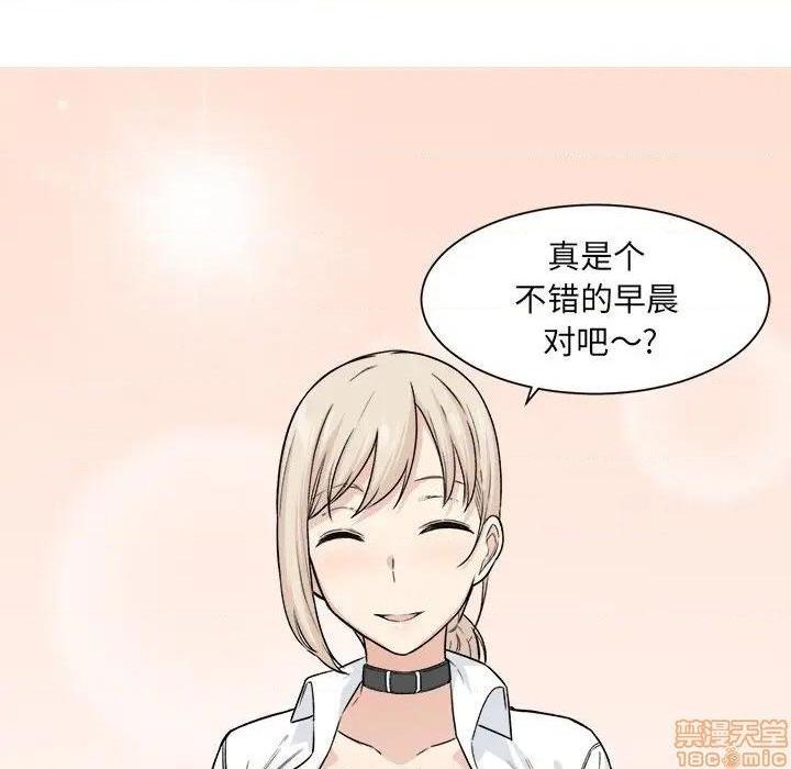 《恶霸室友毋通来/最惨房东并不惨》漫画最新章节恶霸室友毋通来/最惨房东并不惨-第21话 21 免费下拉式在线观看章节第【12】张图片