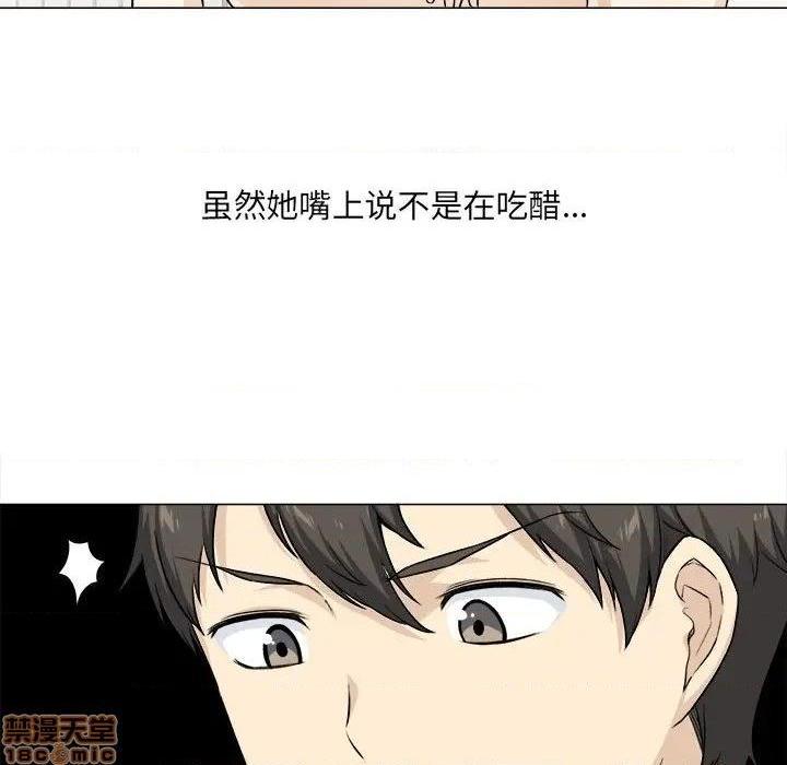 《恶霸室友毋通来/最惨房东并不惨》漫画最新章节恶霸室友毋通来/最惨房东并不惨-第21话 21 免费下拉式在线观看章节第【129】张图片