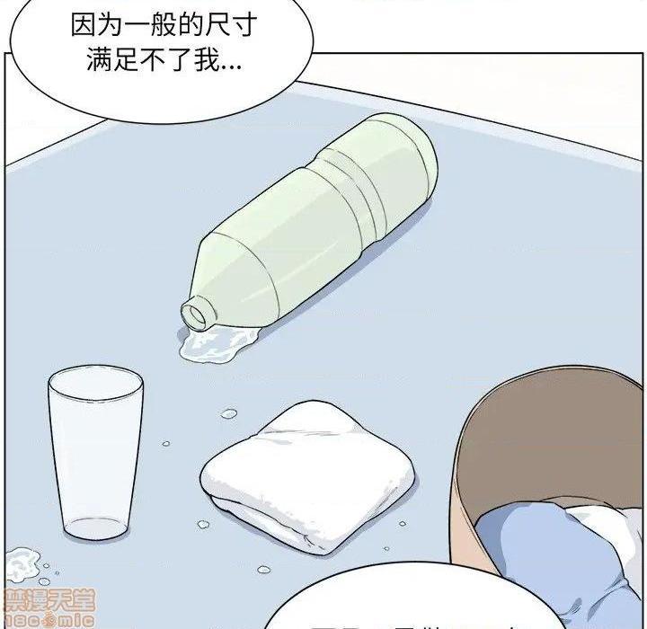 《恶霸室友毋通来/最惨房东并不惨》漫画最新章节恶霸室友毋通来/最惨房东并不惨-第21话 21 免费下拉式在线观看章节第【34】张图片