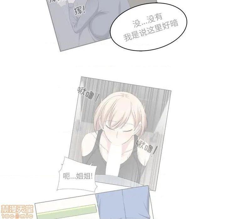 《恶霸室友毋通来/最惨房东并不惨》漫画最新章节恶霸室友毋通来/最惨房东并不惨-第21话 21 免费下拉式在线观看章节第【29】张图片