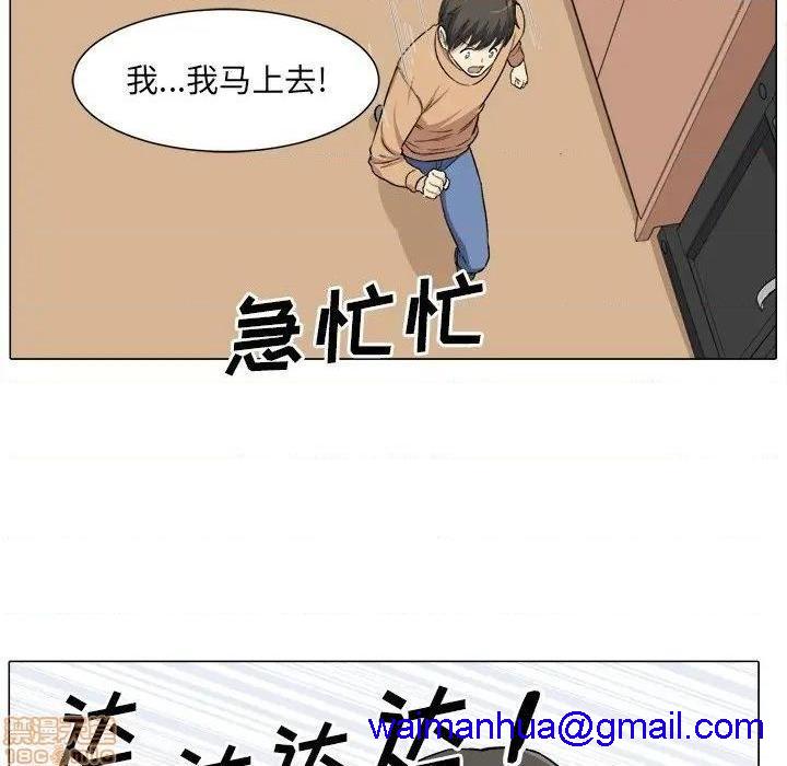 《恶霸室友毋通来/最惨房东并不惨》漫画最新章节恶霸室友毋通来/最惨房东并不惨-第21话 21 免费下拉式在线观看章节第【141】张图片