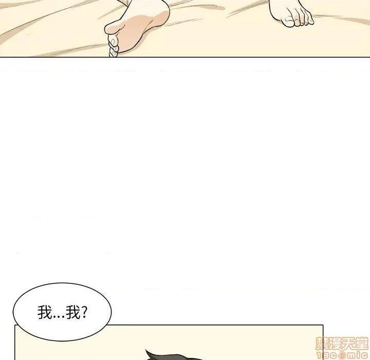 《恶霸室友毋通来/最惨房东并不惨》漫画最新章节恶霸室友毋通来/最惨房东并不惨-第21话 21 免费下拉式在线观看章节第【119】张图片