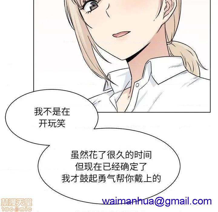 《恶霸室友毋通来/最惨房东并不惨》漫画最新章节恶霸室友毋通来/最惨房东并不惨-第21话 21 免费下拉式在线观看章节第【21】张图片